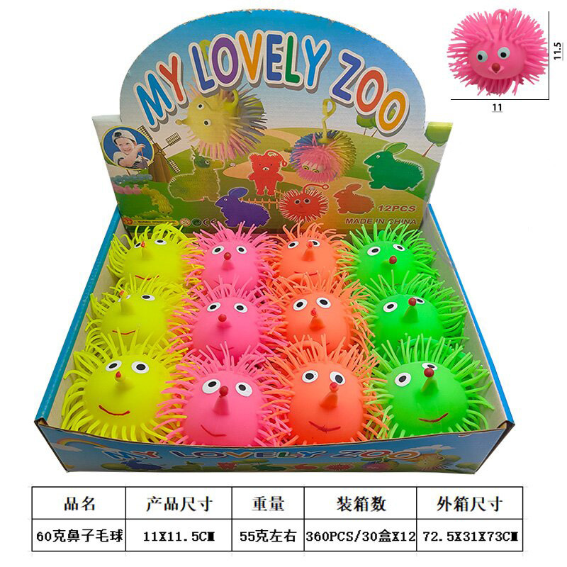 Boule de poils de nez 60g