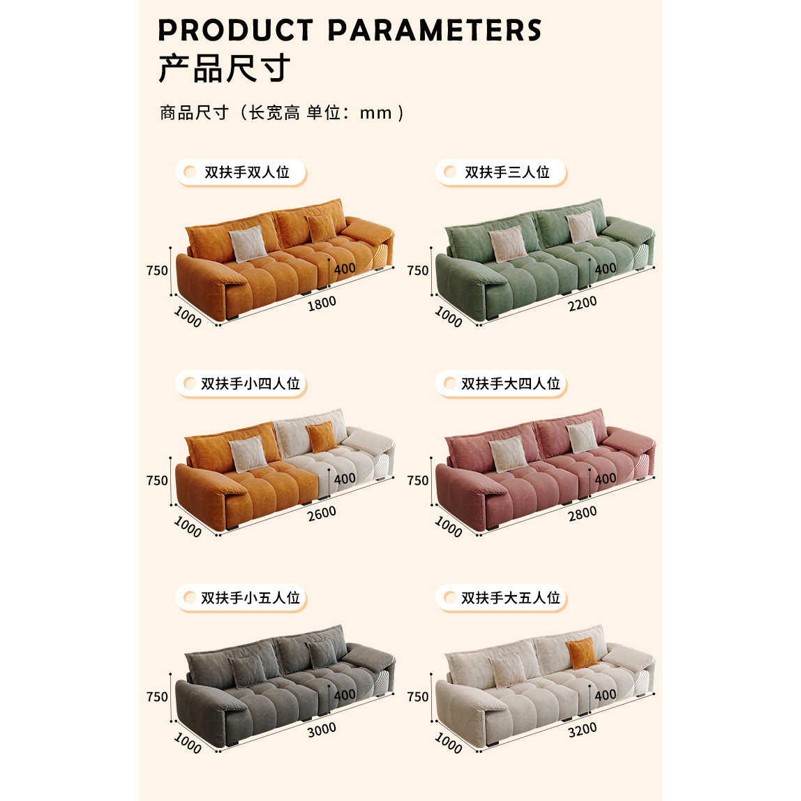 Two-seater (1800mm long * 1000mm wide)