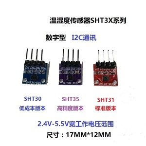 SHT30, SHT31, SHT35 Módulos de sensor de temperatura y humedad Comunicación I2C Digital DIS Amplio voltaje - Product Image 2