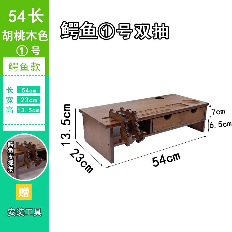 Crocodile No. 1 Walnut Wood Color