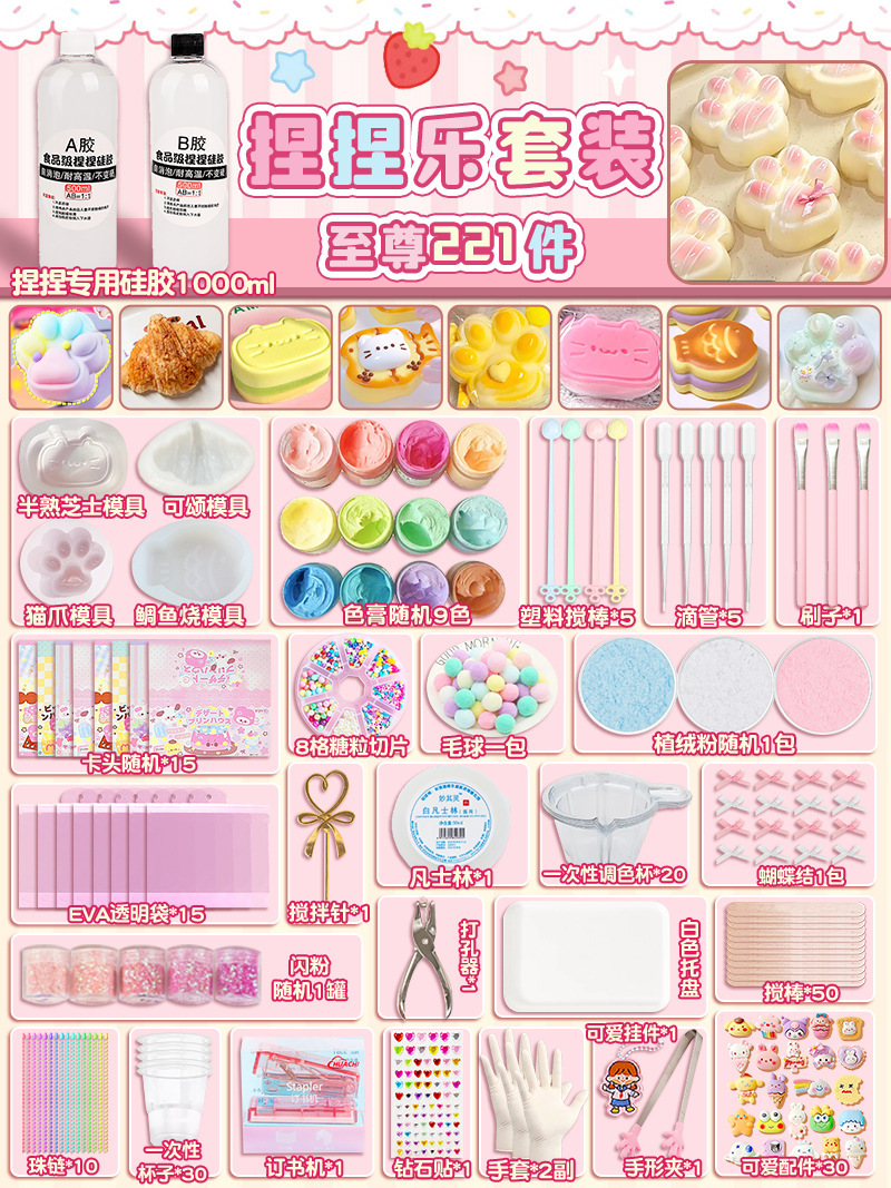 Super ensemble de 1000 ml