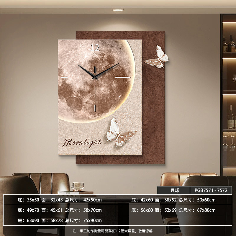 uv-etched double-layered textured sandstone painting-pgb7571-757