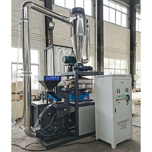 明顺PE HDPE LDPE LLDPE塑料粉末粉碎机粉碎研磨机 - Product Image 1