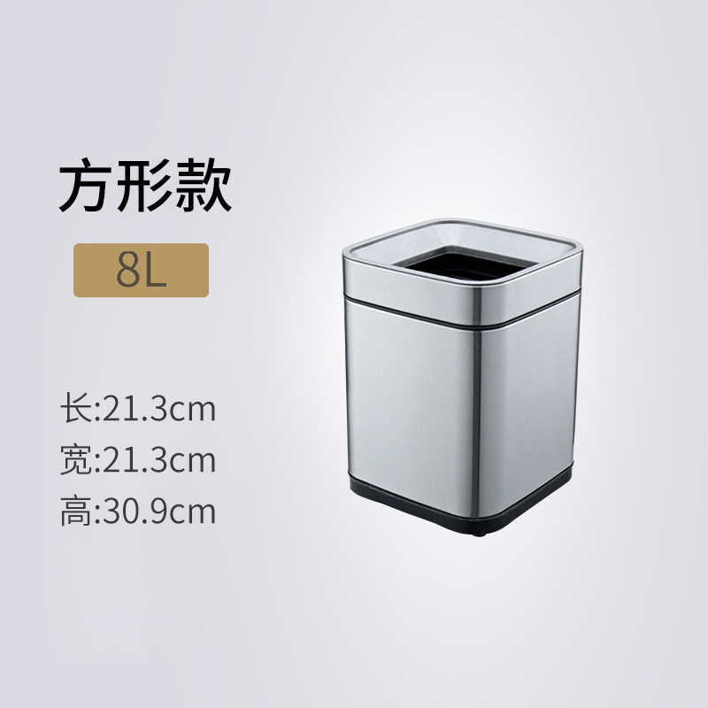 Petite corbeille carrée 8L