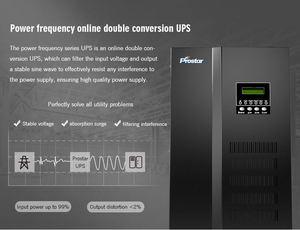 Все в одном Ups высокочастотный 10-80 кВА онлайн Ups бесперебойный источник питания для оборудования мониторинга - Product Image 4