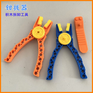 2023 Hot-selling Building Block <strong>Toy</strong> Bricks Disassembly Tool Building Block for Kids <strong>Installation</strong> Kit Stacking Block Sets - Product Image 2