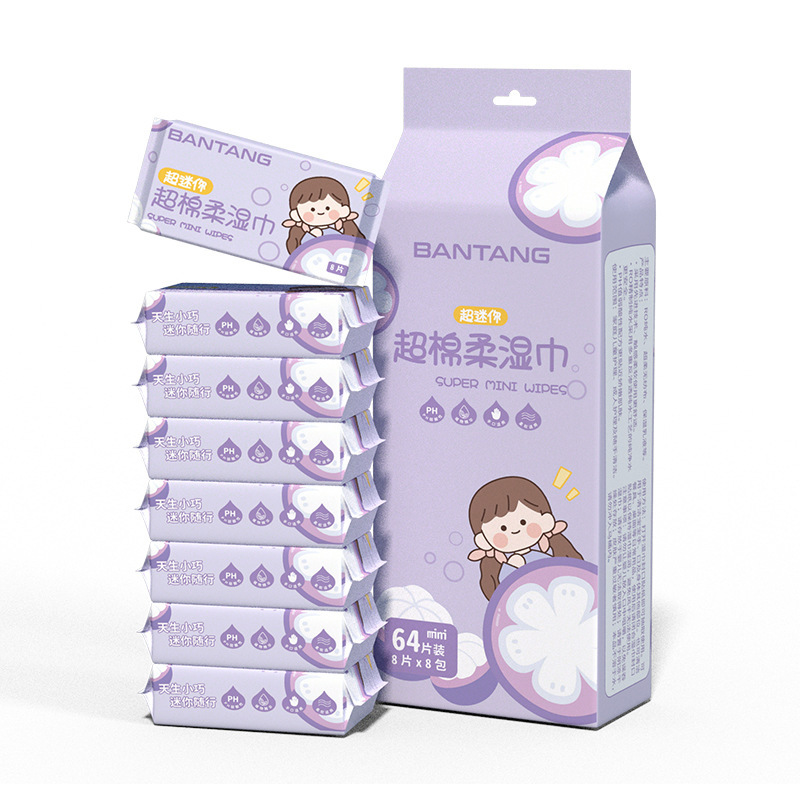 Mangosteen sister mini wet wipes-8 packs per pack