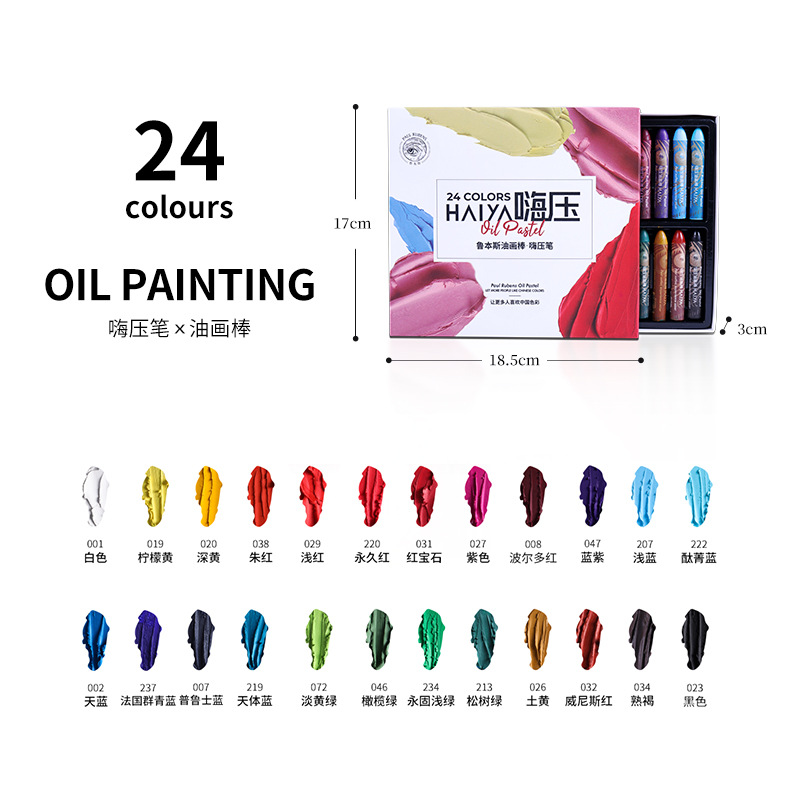 24 color hi pressure oil painting stick