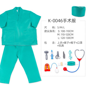 热伪装万圣节嘉年华服装书籍周服装警长服装职业日角色扮演军官服装配配件
