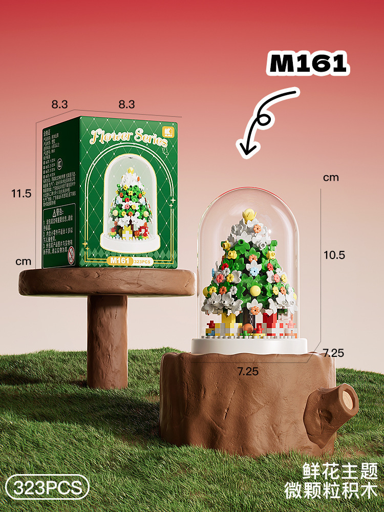 M161 ต้นคริสต์มาสฮารุโนะ 323 ชิ้นส่วน - ฝาครอบโปร่งใส