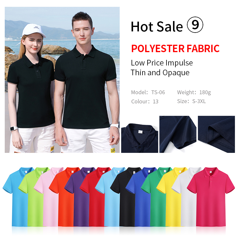Promotion de prix bas (TS06)