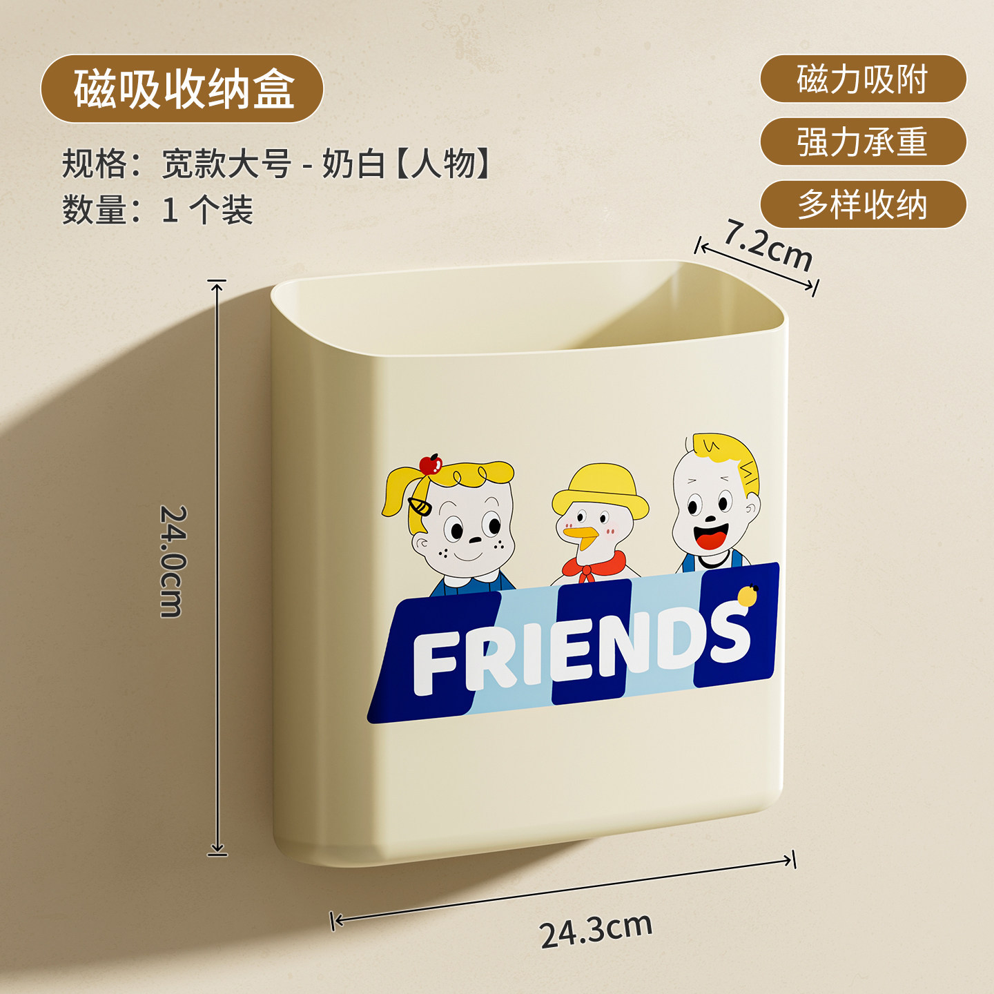Magnetic Absorption Storage Box (Large Size)