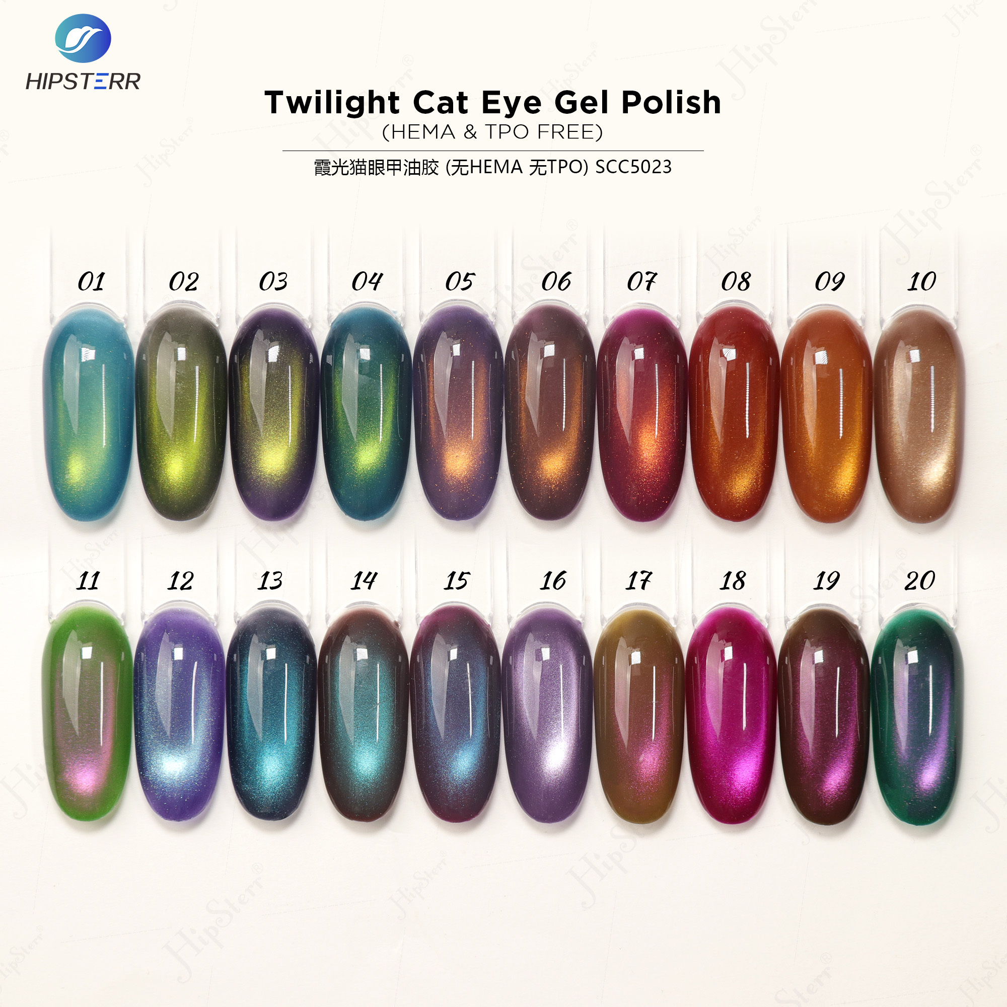 Vernis Gel Œil de Chat Crépuscule (Sans HEMA ni TPO)