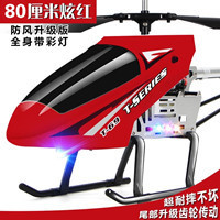 AiJH toptan 2.4G süper büyük uzaktan kumanda uçak çocuklar 3.5CH büyük helikopter Drone oyuncaklar büyük boy Rc helikopter - Product Image 3