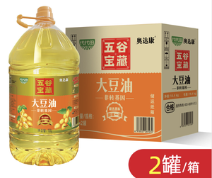 OEM Supported High Quality 10Lx2 PET Bottle Non-GMO Soybean <strong>Oil</strong> Wholesale Refined Sesame <strong>Oil</strong> Low Price Made in China - Product Image 2