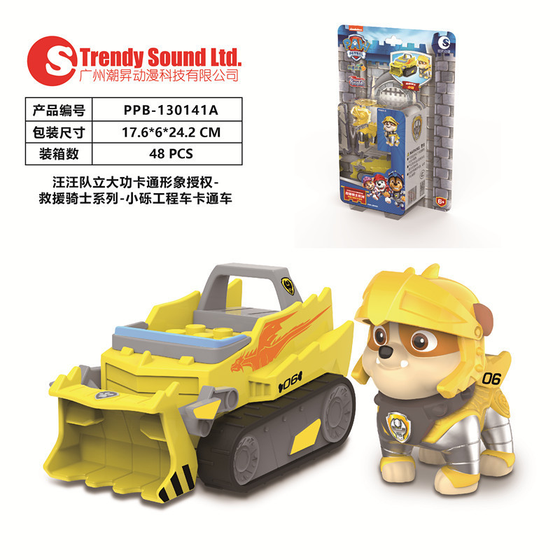 130141A Knight Rescue Small Gravel Bulldozer