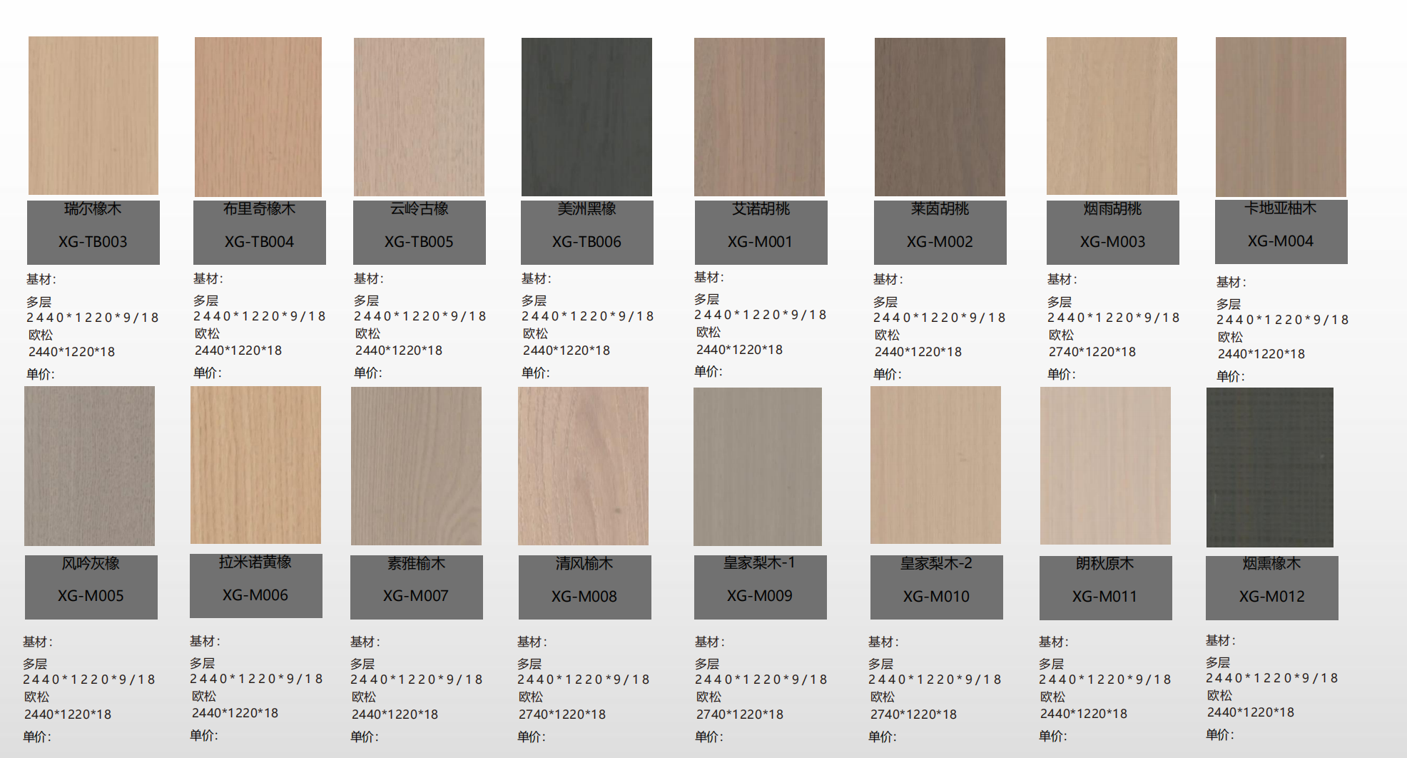 Couleur personnalisée
