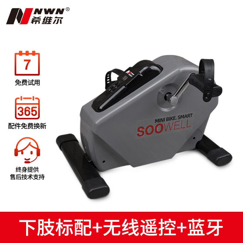 Lower limbs come standard with wireless remote control via Bluetooth