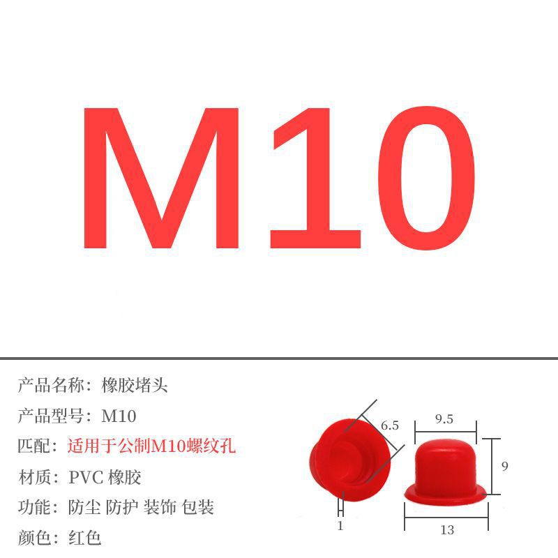 doctor-m10