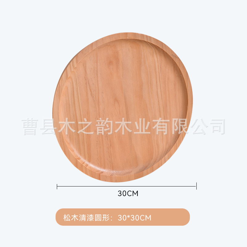 Round pine wood varnish, 30*30cm