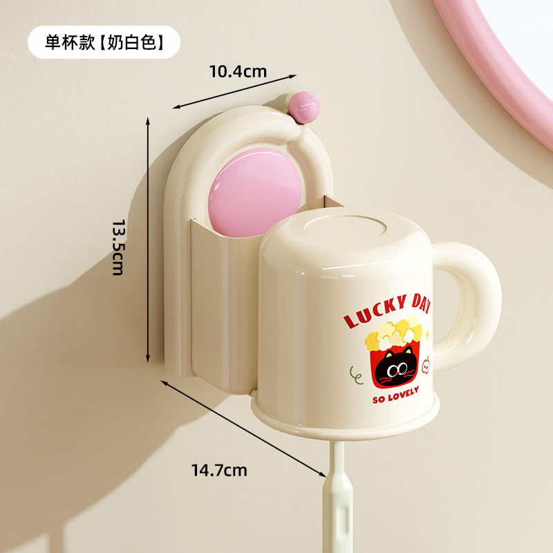 Popcorn Cat Suction Cup Toothbrush Cup Holder