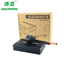Caja negra del sistema de conducción segura de la cámara del coche del ojo del pájaro 360 para la cámara del coche de 360 grados, monitor de visión redondo - Product Image 4