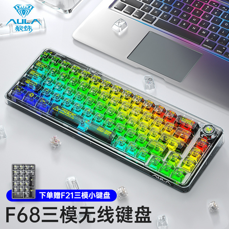 Black transparent keyboard numeric keypad