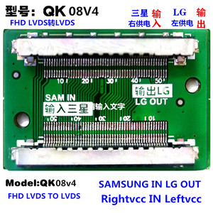 2K 4K <strong>TV</strong> Panel Technical Transformation Converter Adapter Plate <strong>Input</strong> <strong>Output</strong> Left Power <strong>Input</strong> Right Power <strong>Output</strong> - Product Image 3