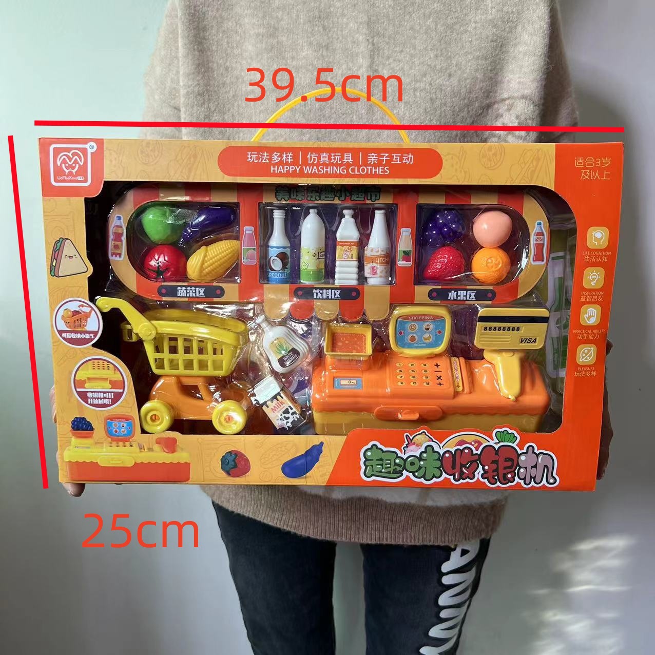1618-69-fun cash register