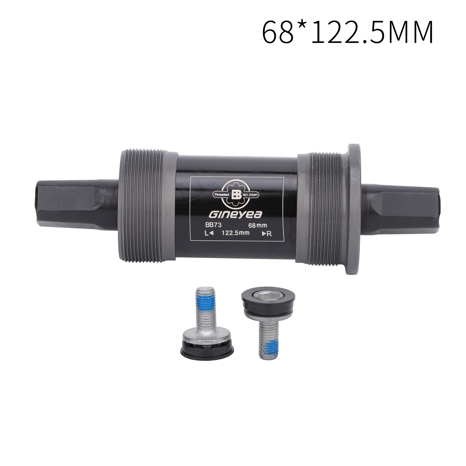 122,5 mm