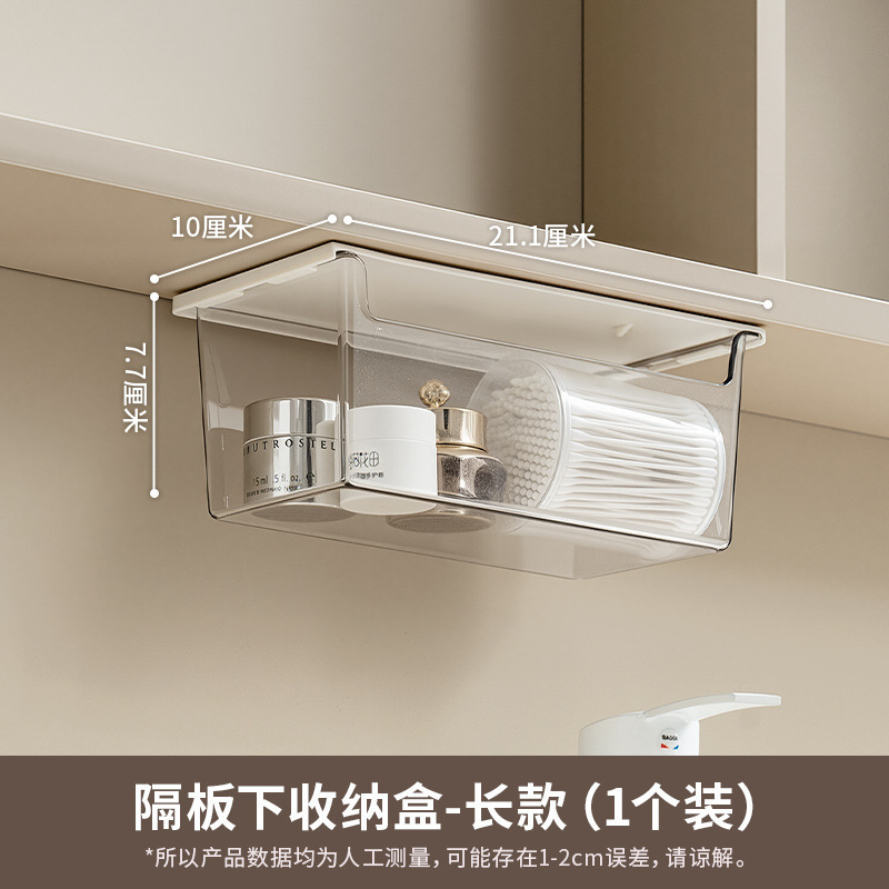 80980 Caja de almacenamiento larga