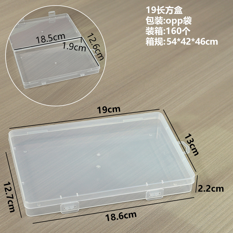 19cm rectangular box, 19*13*2.2cm