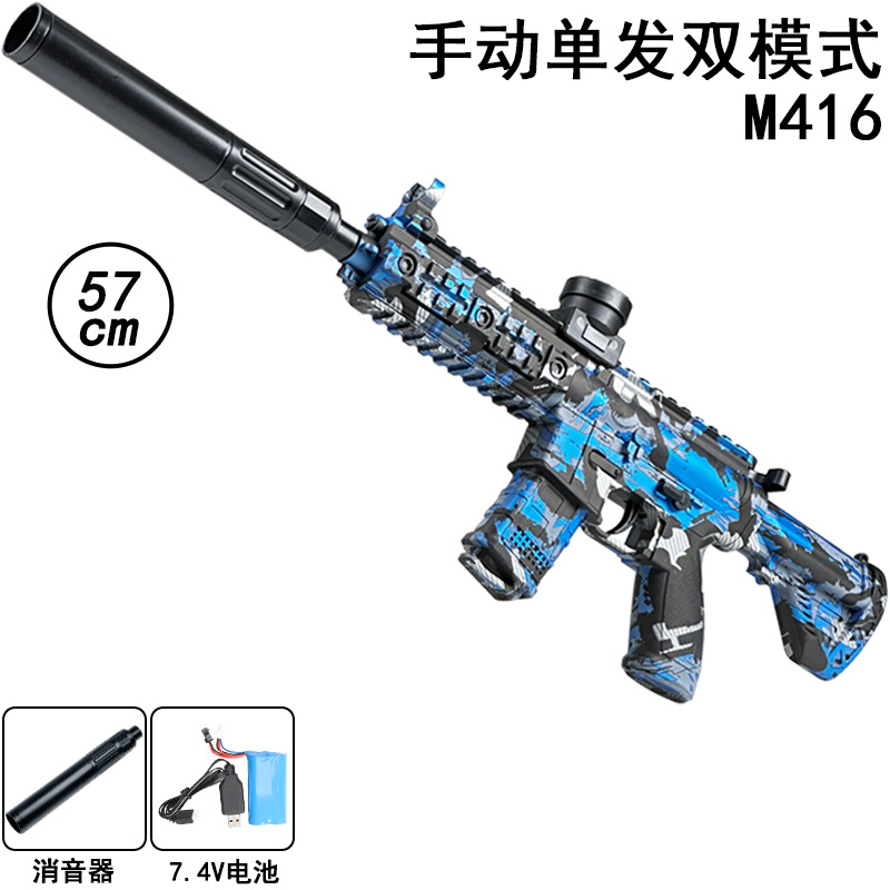 m416 graffiti azul estándar, caja de comercio electrónico