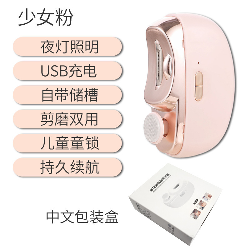 Ch-705 pink nail grinder-chinese packaging