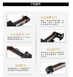 Módulo lineal de eje único de alta precisión, guía de riel de guía de impresión láser, módulo deslizante de correa síncrona - Product Image 6