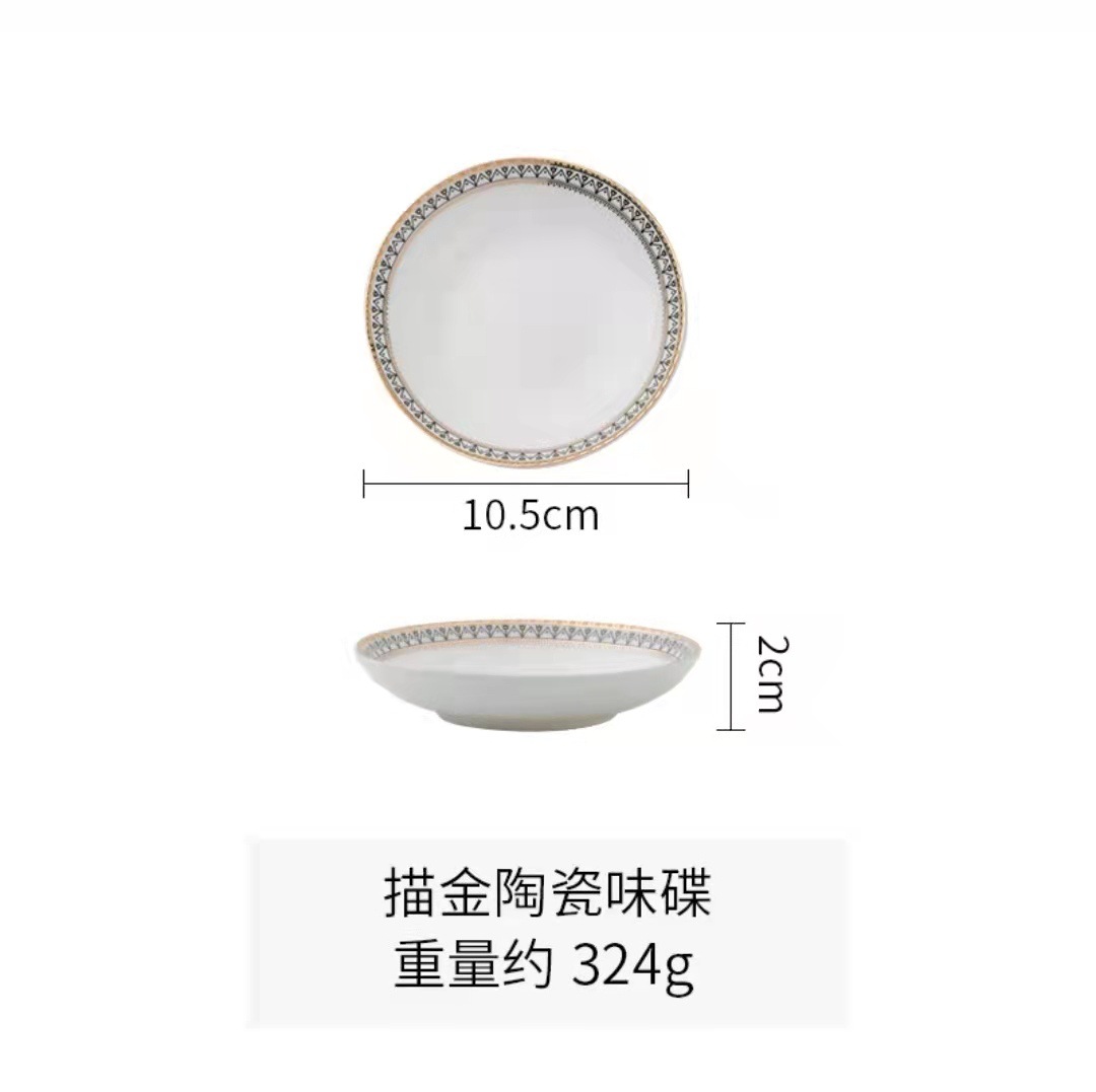 Gold-painted ceramic sauce dish
