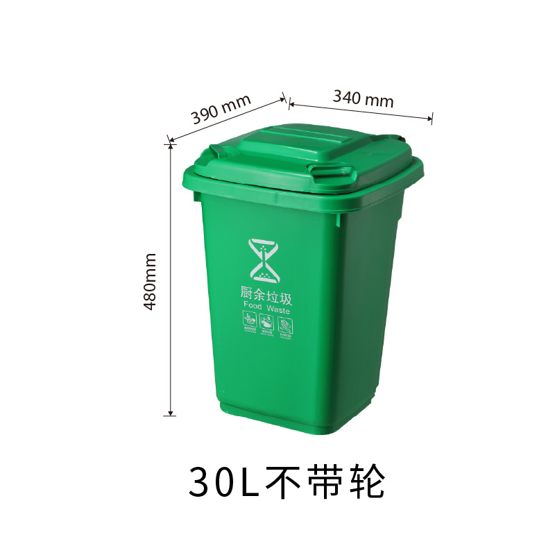 30-liter green bucket (without wheels)