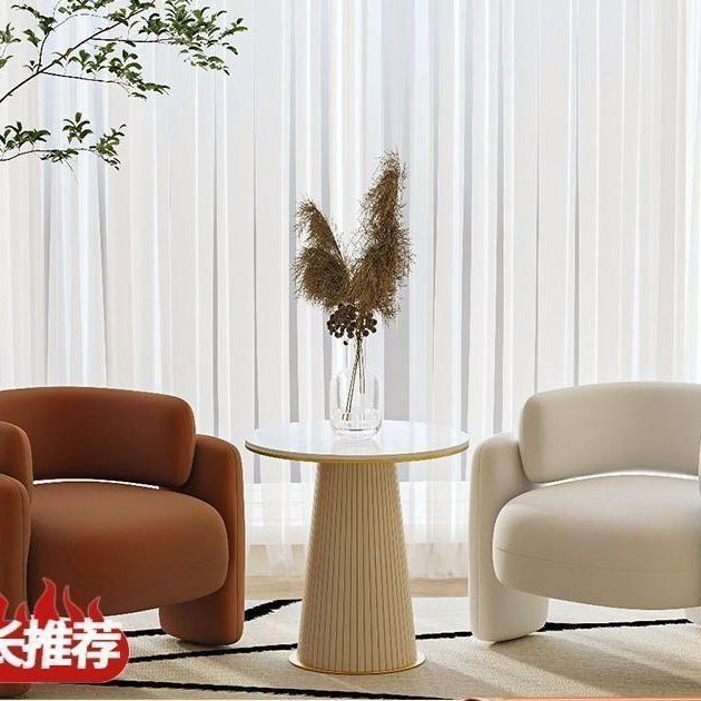 Caramel Orange & Cream White Single Seat 2 Coffee Table