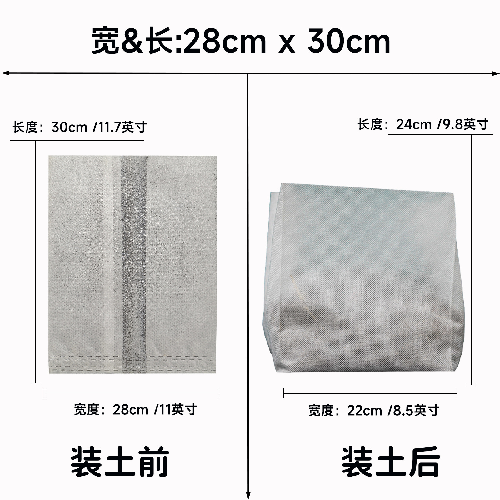 Blanc - 28 cm * 30 cm