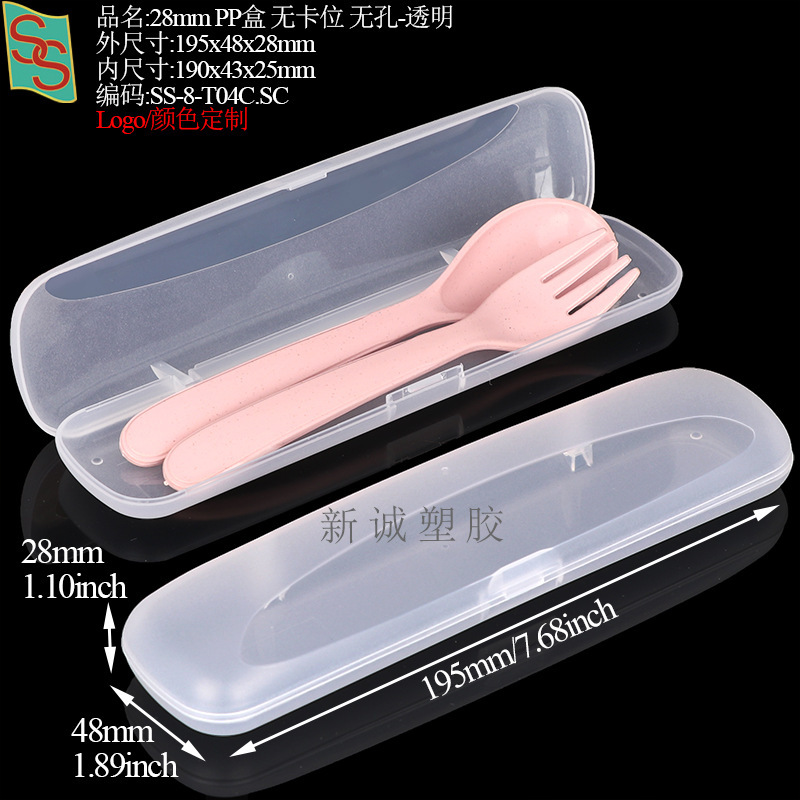 T04C195x48x28mm