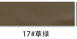 17#grass green