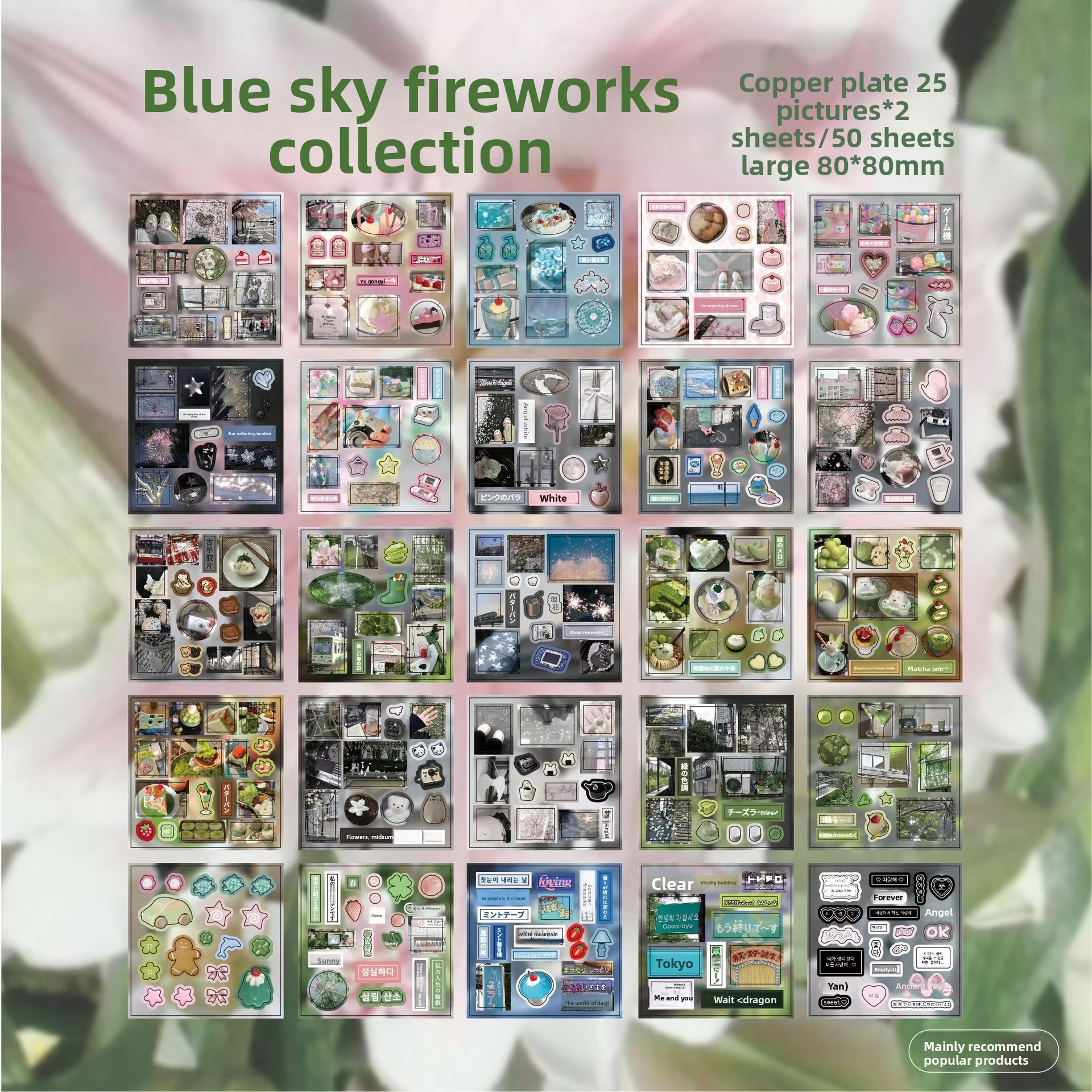 Une collection de fleurs et de feu au ciel vert