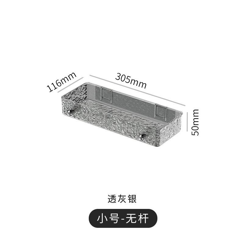 30CM - Small size, translucent gray-silver