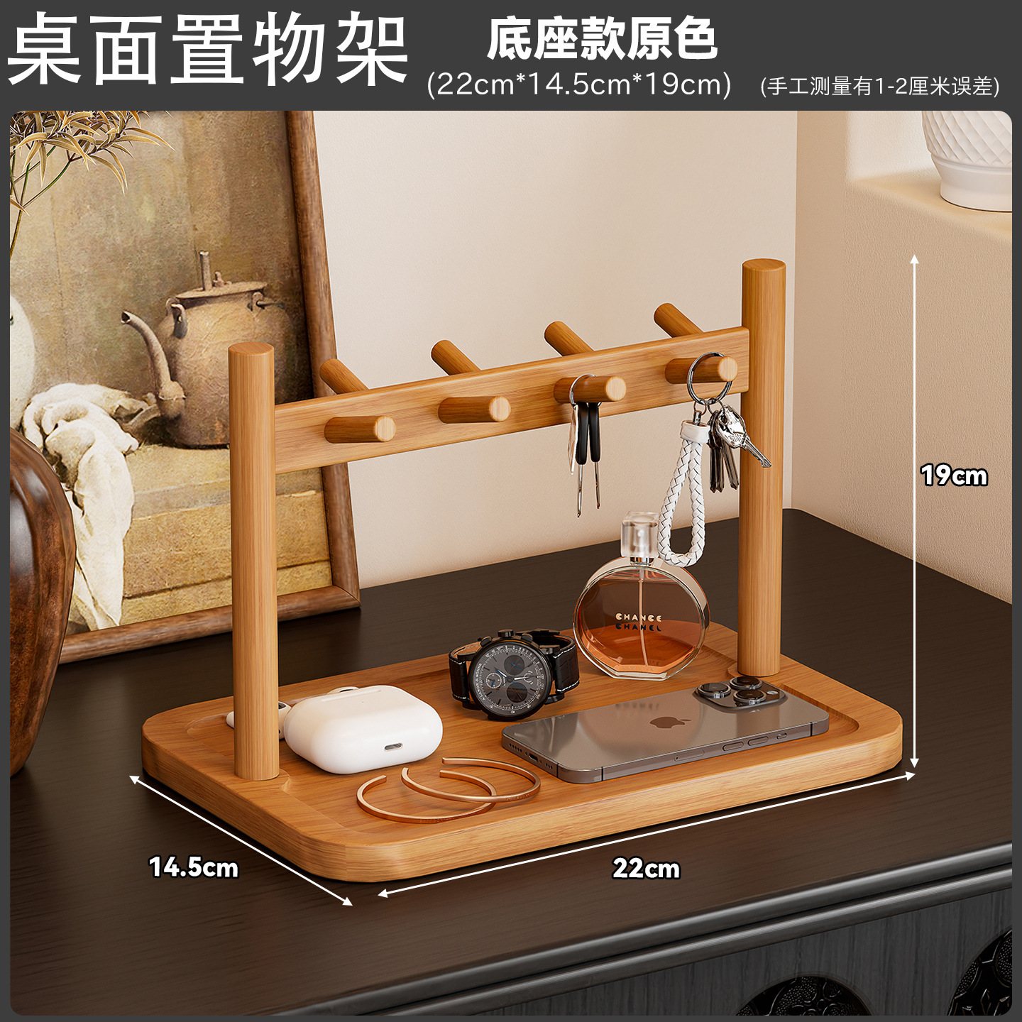 Tree branch key holder brown