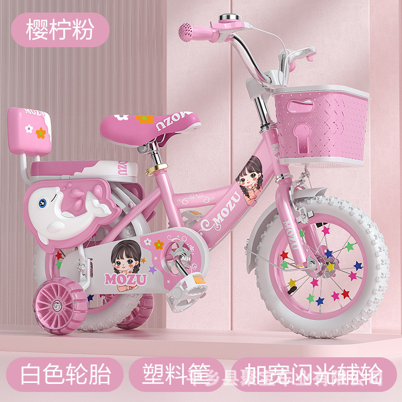 Pneu blanc rose, panier de voiture amélioré, garde-corps de roue hummer, cadeau p