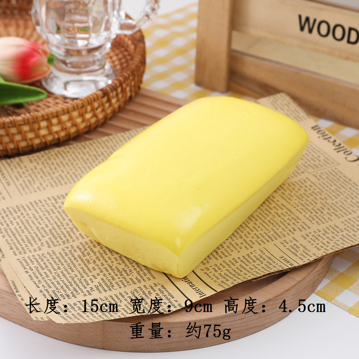 Rectangle jaune