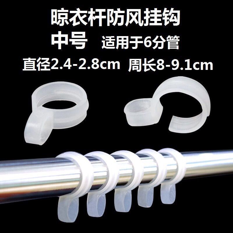 Medium-sized round tube - 1 piece