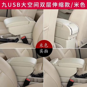 Vinfast Vf3 <strong>Armrest</strong> Box Pvc Leather <strong>Armrest</strong> Box Car Interior <strong>Armrest</strong> Console Box - Product Image 5