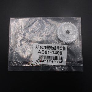 AB01-1490 AB01-1467 AB011490 AB011467 ใช้งานร่วมกับ 38T เกียร์สําหรับ Ricoh Aficio 1060 1075 2051 2060 2075 2051SP 2060SP 2075SP AP900 - Product Image 4