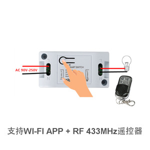 Il controller di modifica del dispositivo di accensione/spegnimento intelligente WiFi supporta la temporizzazione dell'app mobile 433RF telecomando wireless - Product Image 4